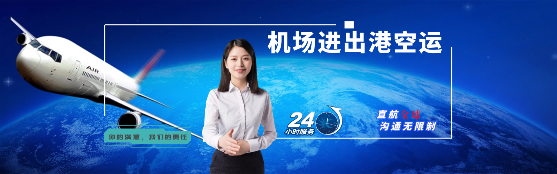尉犁到加拿大物流公司-尉犁至加拿大物流专线-尉犁空运到加拿大-优时通物流有限公司