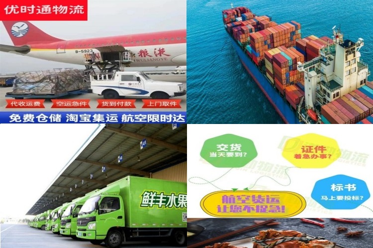 尉犁到加拿大航空货运公司-尉犁到加拿大物流专线